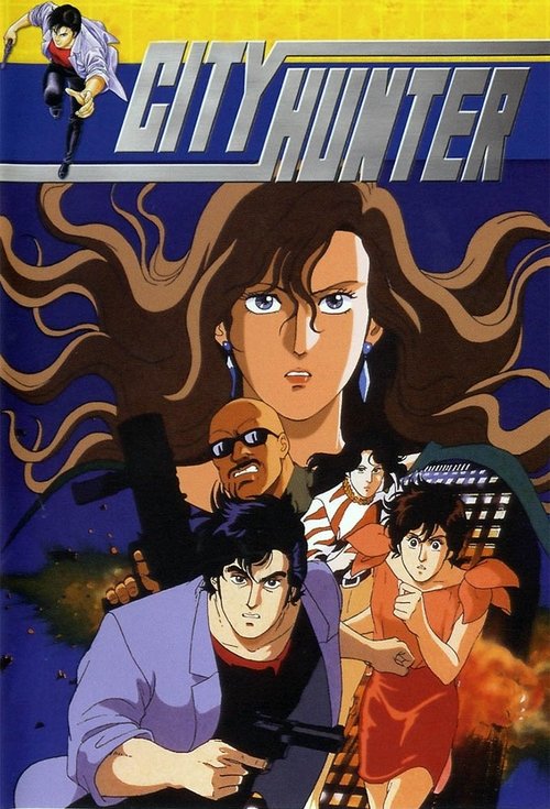 City Hunter постер