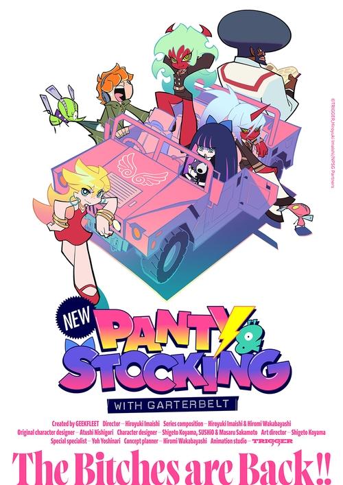 New PANTY & STOCKING with GARTERBELT постер