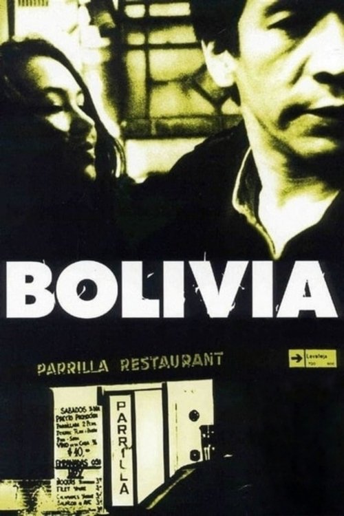 Bolivia постер