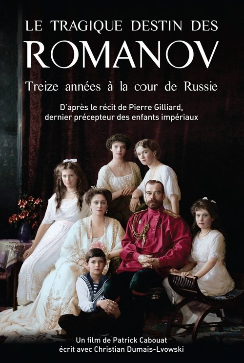 Le Tragique Destin des Romanov : treize années à la cour de Russie постер