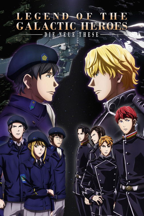 The Legend of the Galactic Heroes: Die Neue These постер