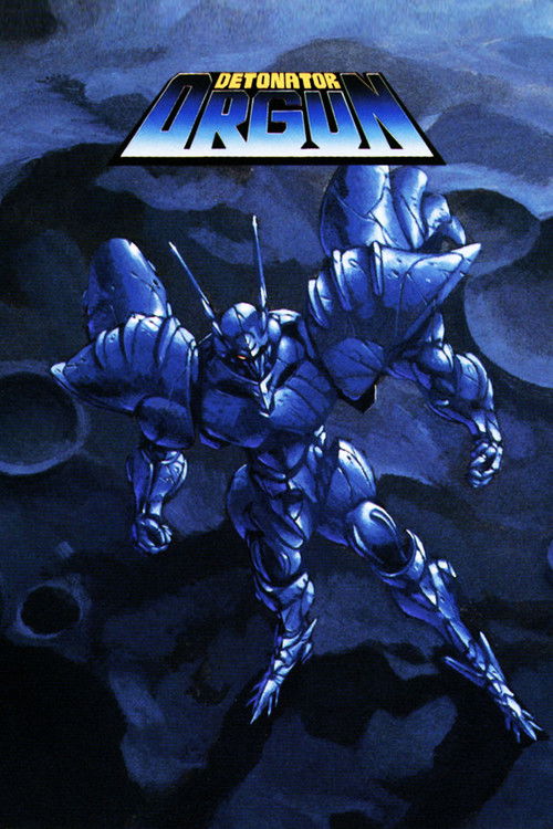 Детонатор Оргуна постер