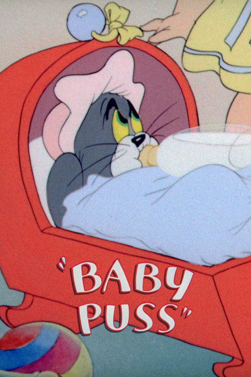 Крошка кисуля постер