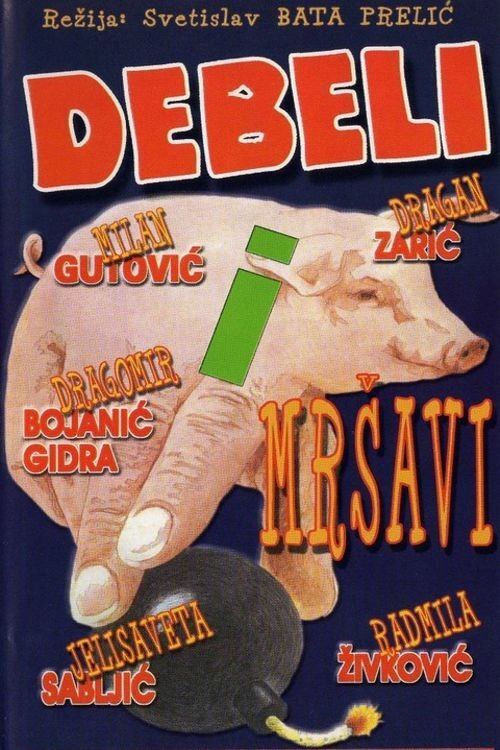 Debeli i mršavi постер
