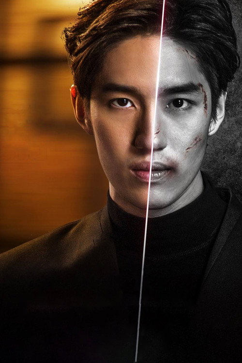 Каменное сердце постер