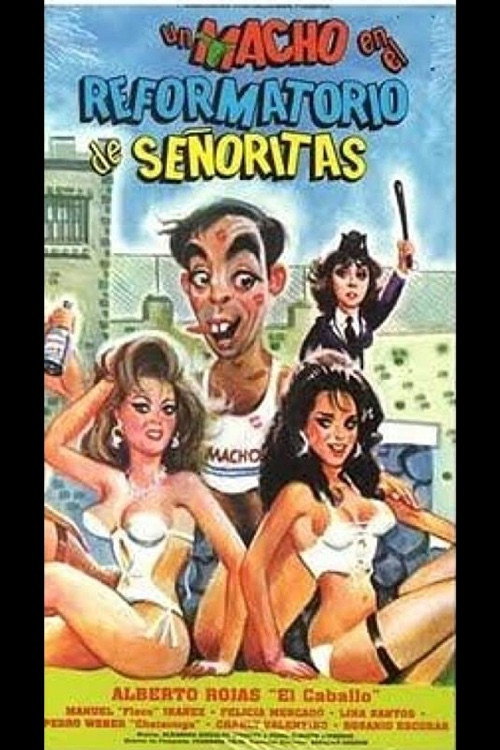 Un macho en el reformatorio de señoritas постер