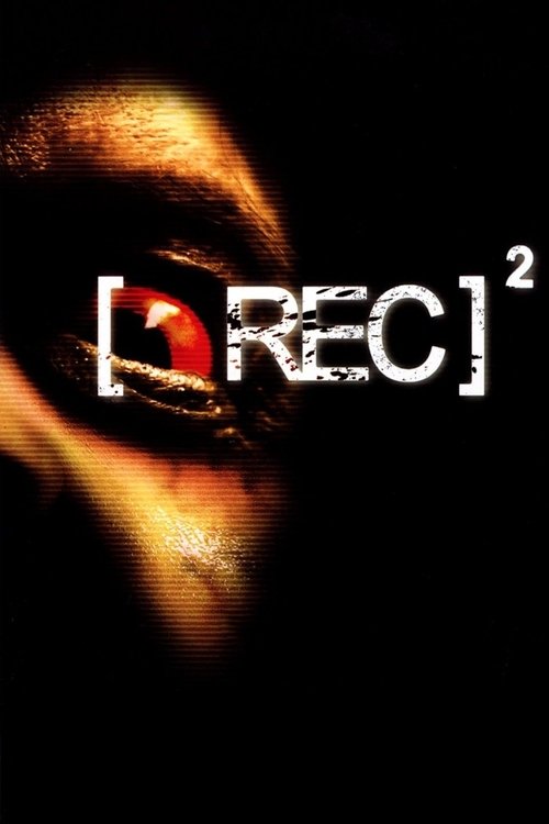 [REC]² постер