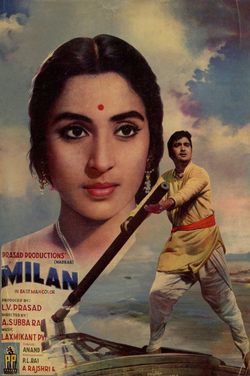 Milan постер