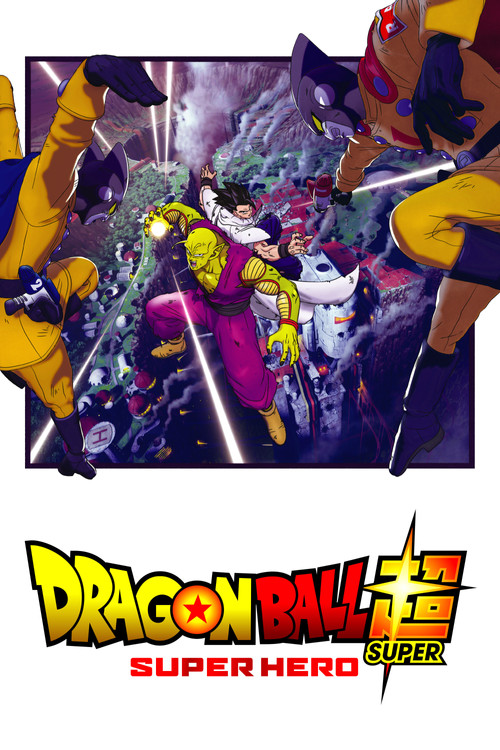 Dragon Ball Super: Super Hero постер