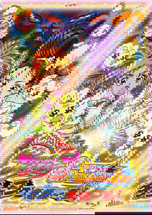 映画ふたりはプリキュアSplash☆Star チクタク危機一髪！ постер