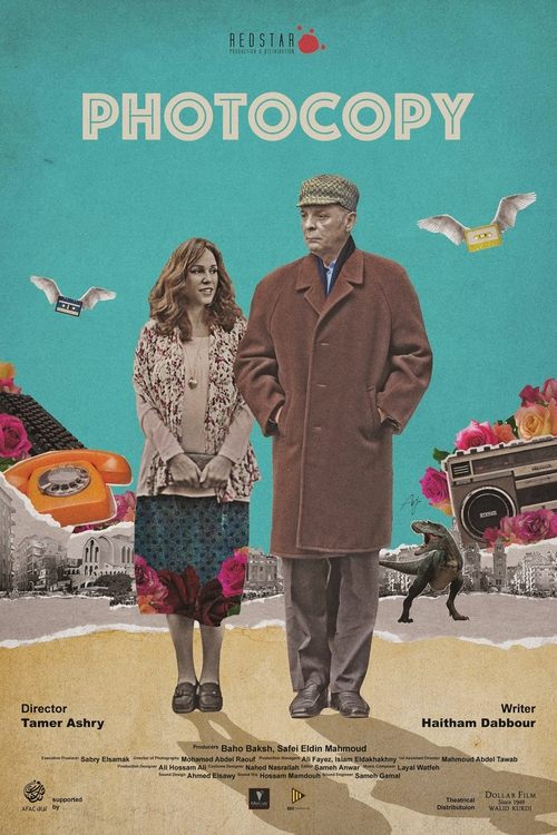 فوتوكوبي постер
