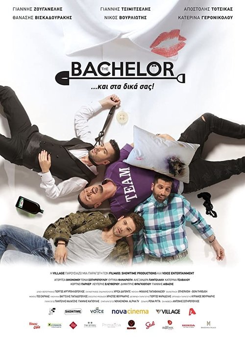 The Bachelor постер