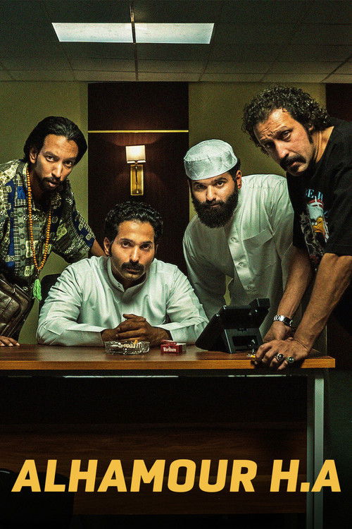 الهامور ح. ع постер