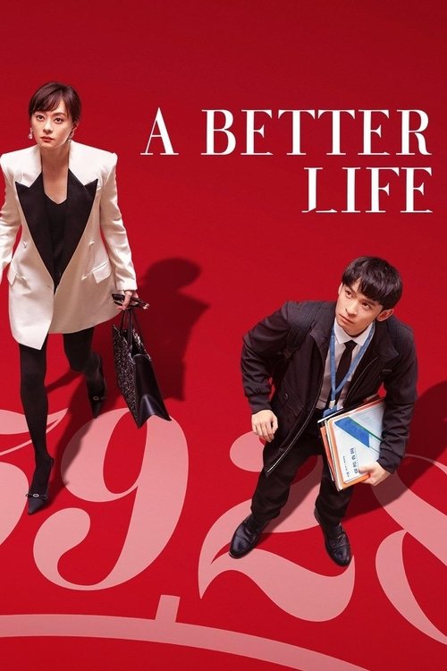 A Better Life постер