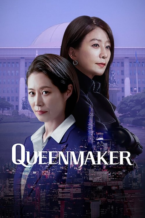 Queenmaker постер