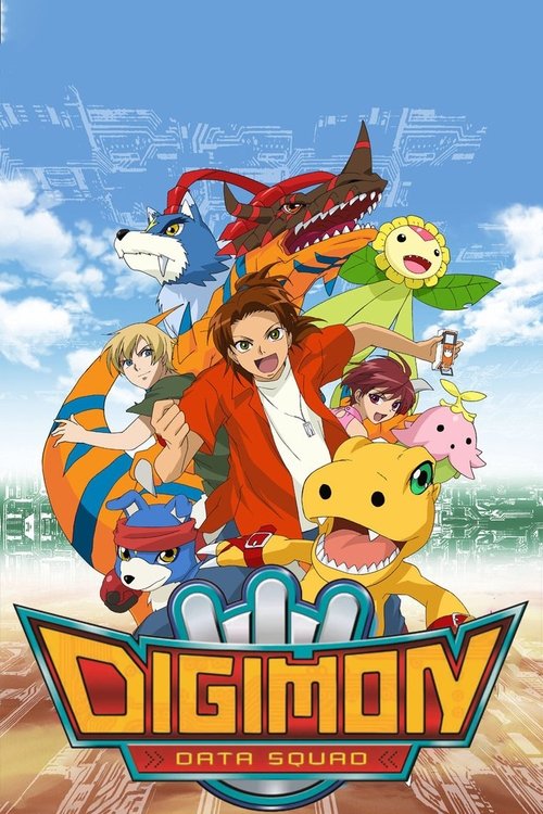 Digimon Data Squad постер