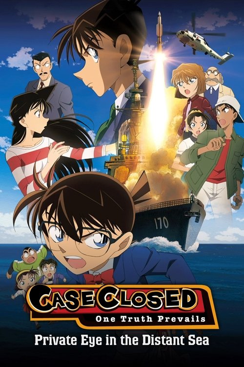 Detective Conan: Private Eye in the Distant Sea постер