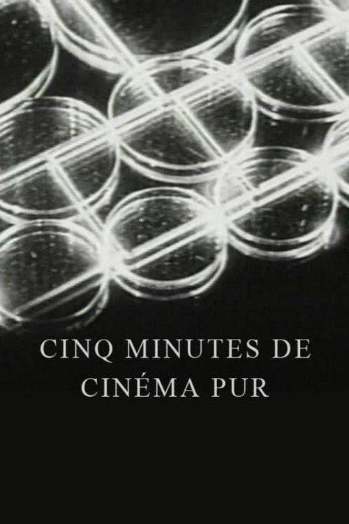 Cinq minutes de cinéma pur постер