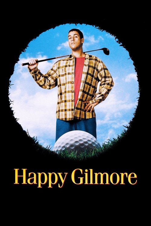 Happy Gilmore постер