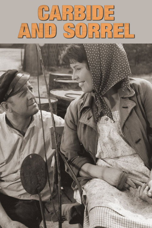 Карбид и щавель постер