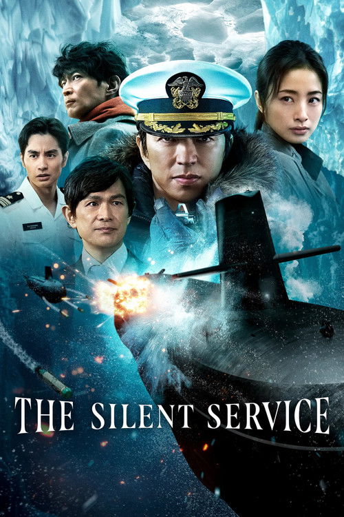 The Silent Service постер