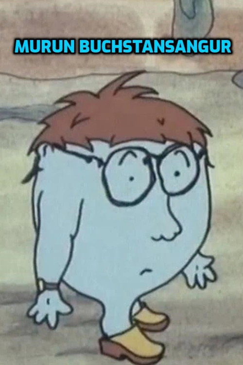 Murun Buchstansangur постер