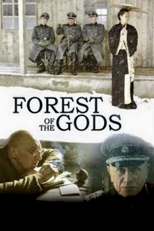 Forest of the Gods постер