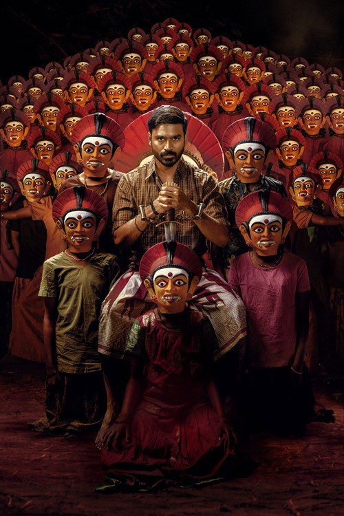 கர்ணன் постер