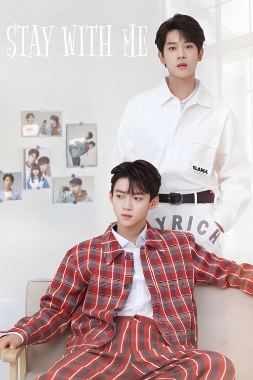 哥哥你别跑 постер