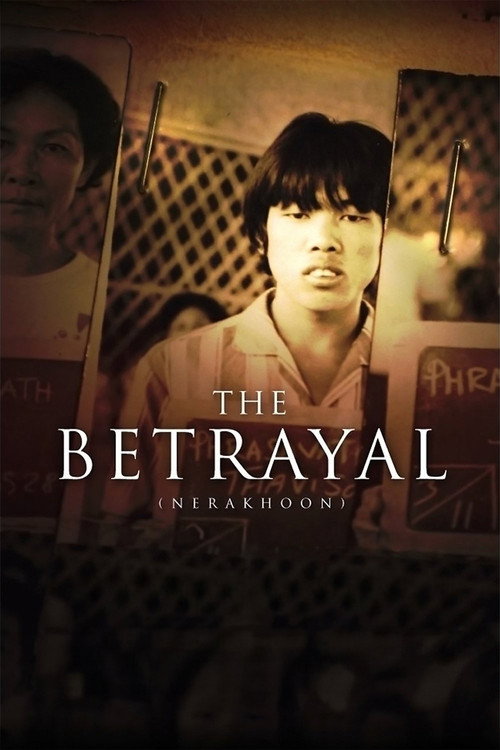 The Betrayal – Nerakhoon постер