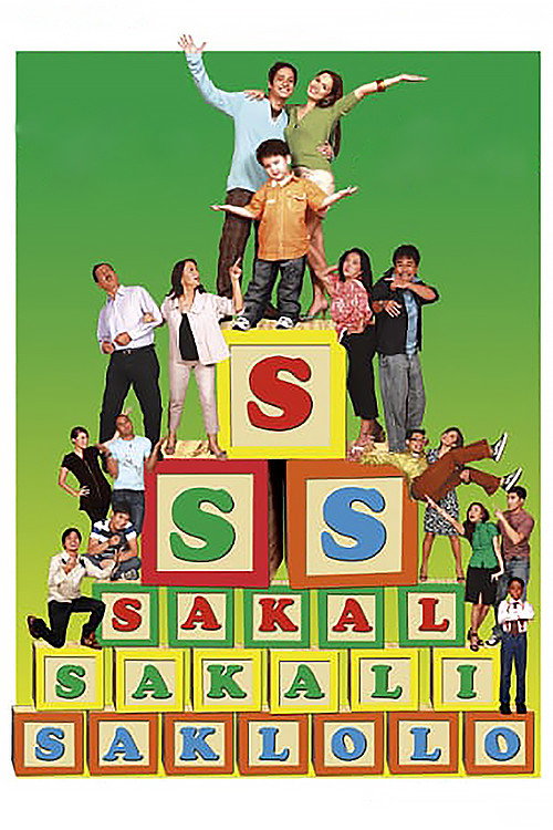 Sakal, Sakali, Saklolo постер