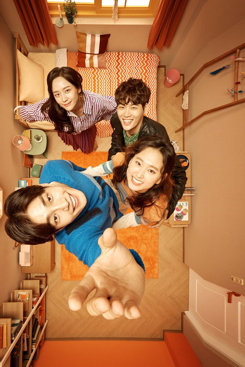 은주의 방 постер