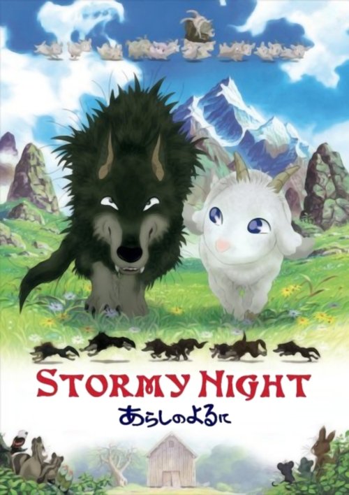 Stormy Night постер