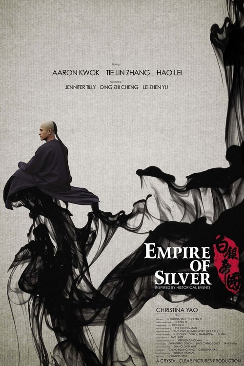 Empire of Silver постер