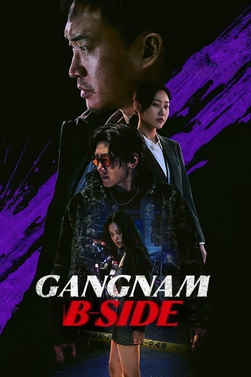 Gangnam B-Side постер