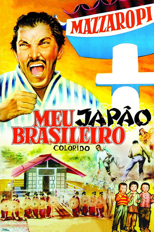 Meu Japão Brasileiro постер