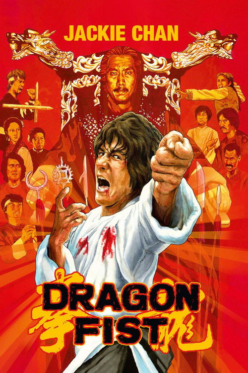 Dragon Fist постер