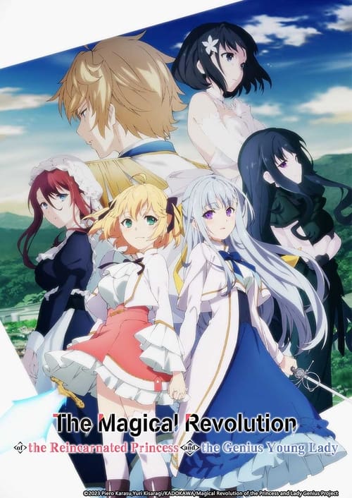 The Magical Revolution of the Reincarnated Princess and the Genius Young Lady постер