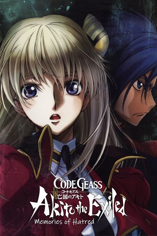 Code Geass: Akito the Exiled 4: Memories of Hatred постер