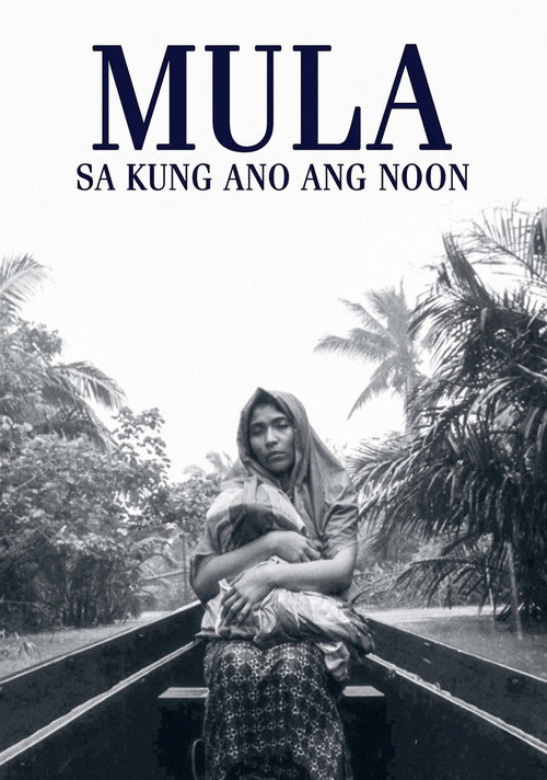 From What Is Before постер