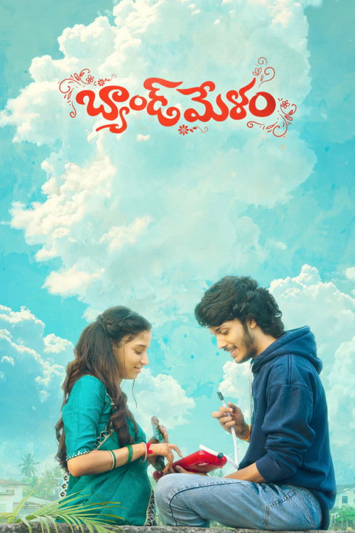 బ్యాండ్ మేళం постер