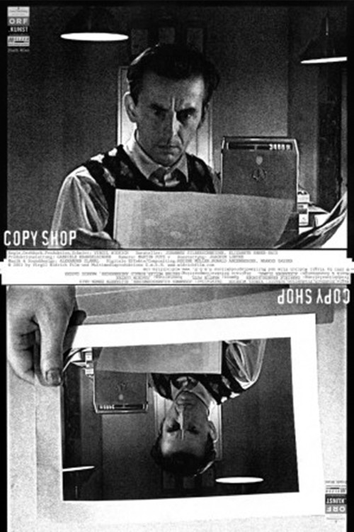 Копировальная контора постер