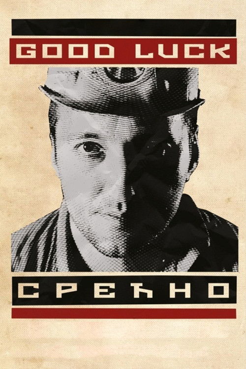Good Luck постер
