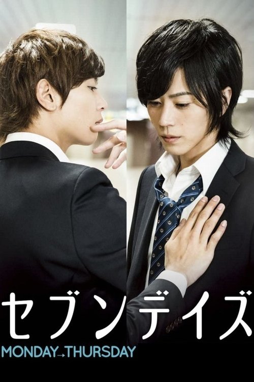 Seven Days: Monday - Thursday постер