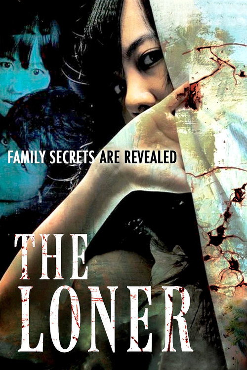 Woetoli постер