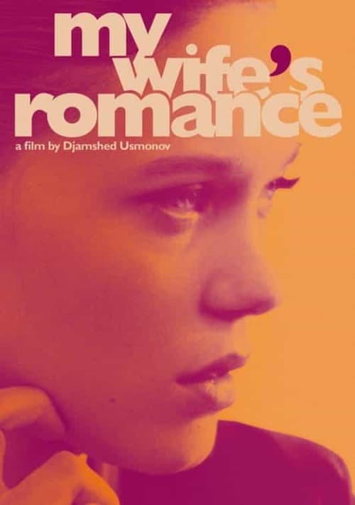 Le Roman de ma femme постер