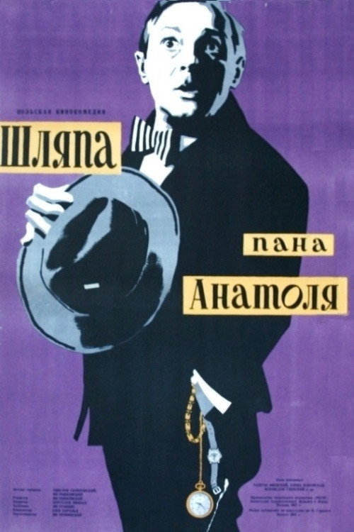 Kapelusz pana Anatola постер