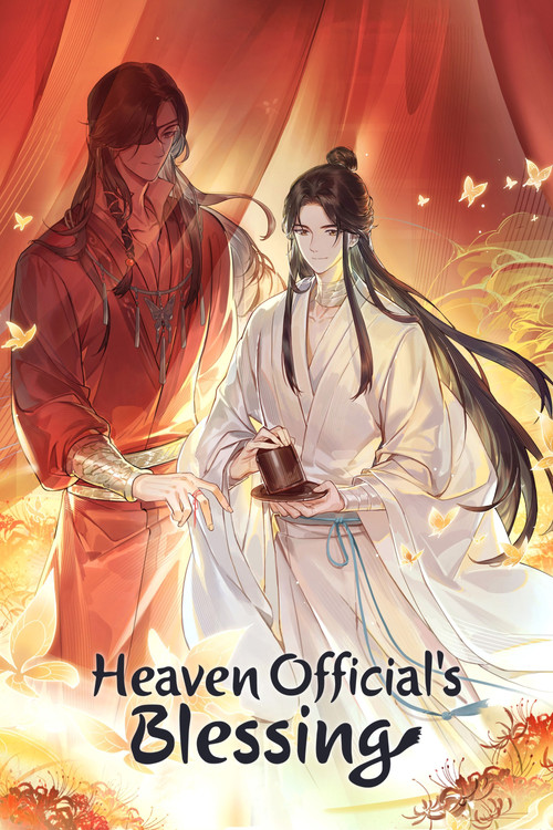Heaven Official's Blessing постер