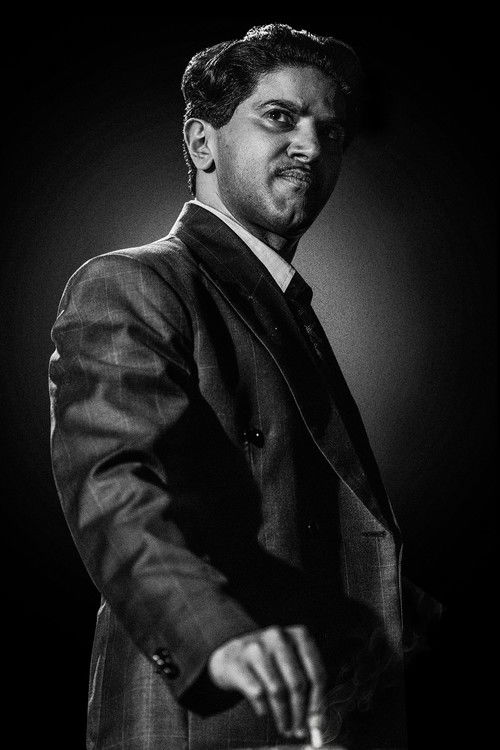 காந்தா постер