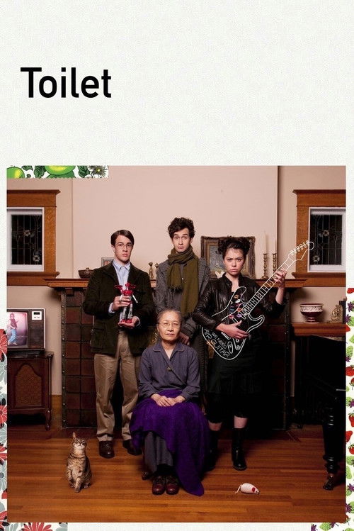 トイレット постер